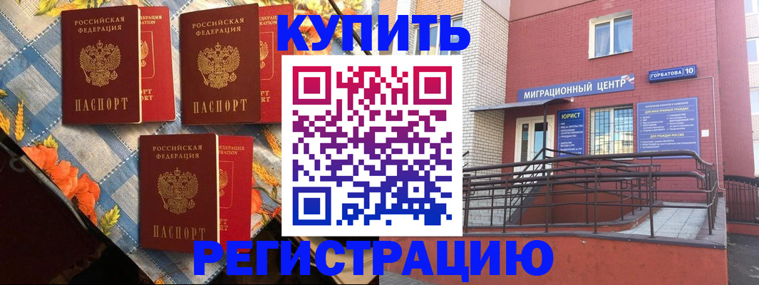 форма 3 в Сясьстрое