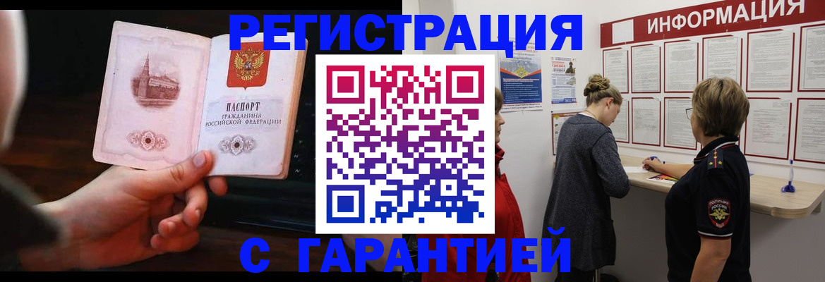 прописка поиск в Сясьстрое