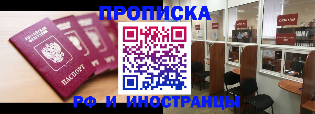 временная регистрация госуслуги в Сясьстрое