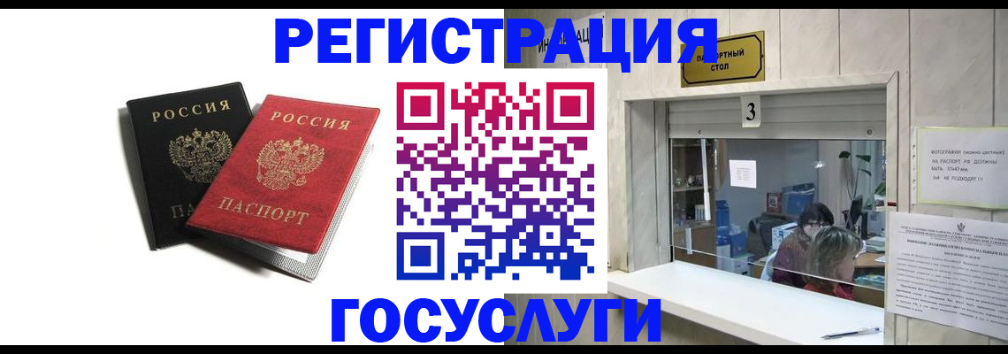 прописка для военкомата в Сясьстрое