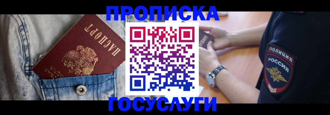 пропишу в квартире в Сясьстрое