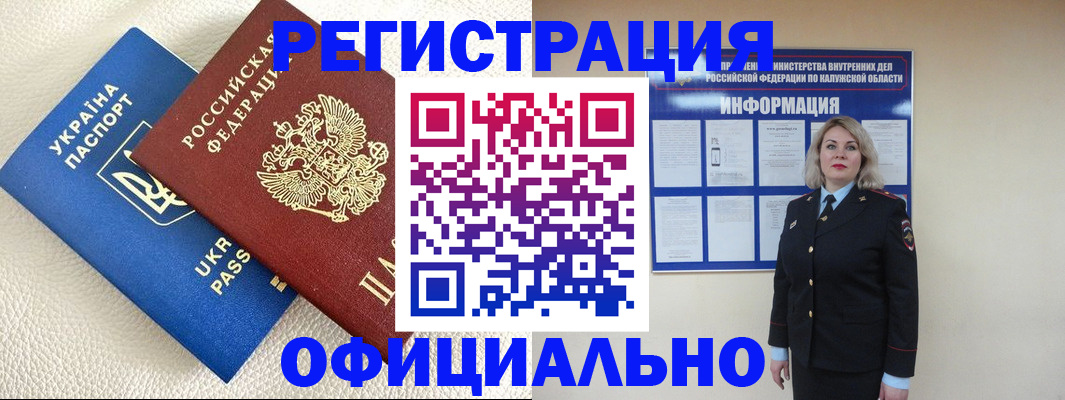 прописка для кредита в Сясьстрое