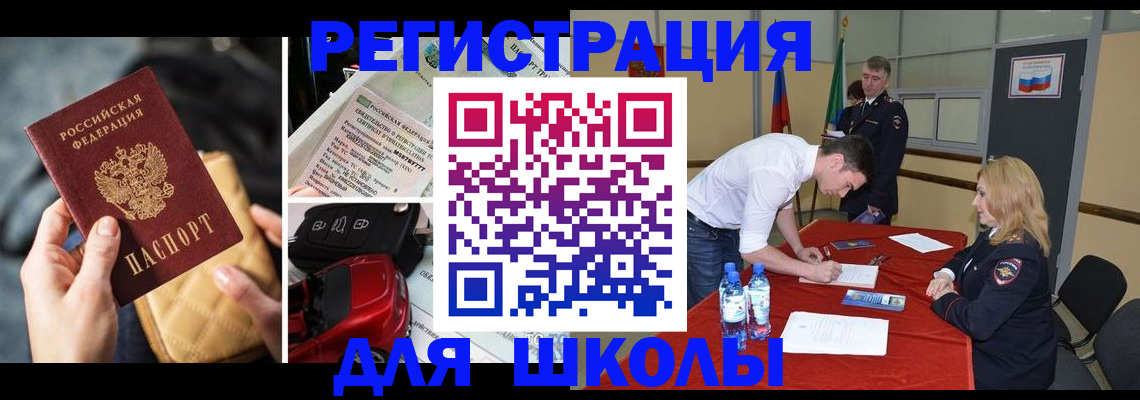 найти адрес прописки в Сясьстрое
